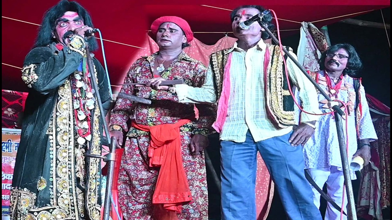 नैनागढ़ लड़ाई भाग-01 मैथिली नाच मटिहानी नेपाल #Aalha udal maithili nach#maithili