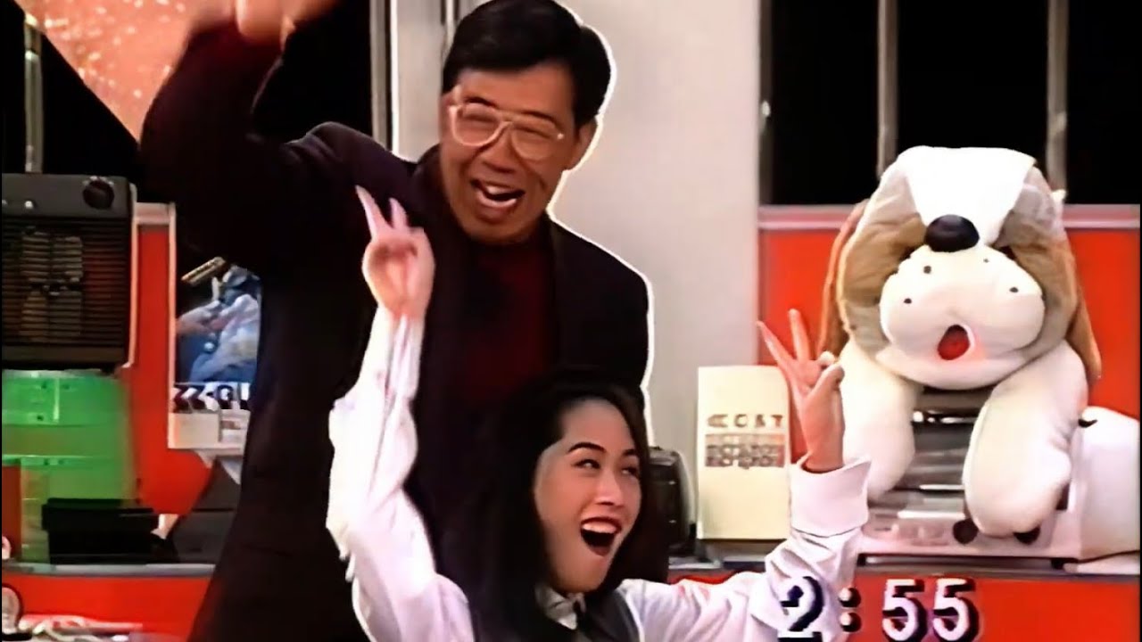 關淑怡 - DELA 歡樂今宵 群星遊樂場 [1993]