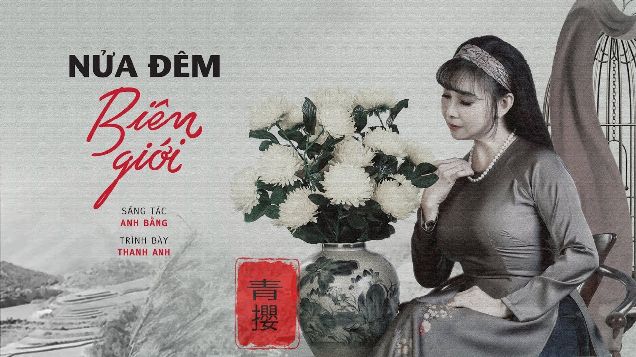 NỬA  ĐÊM BIÊN GIỚI NS Anh Bằng-TB Thanh Anh ( MV Official )