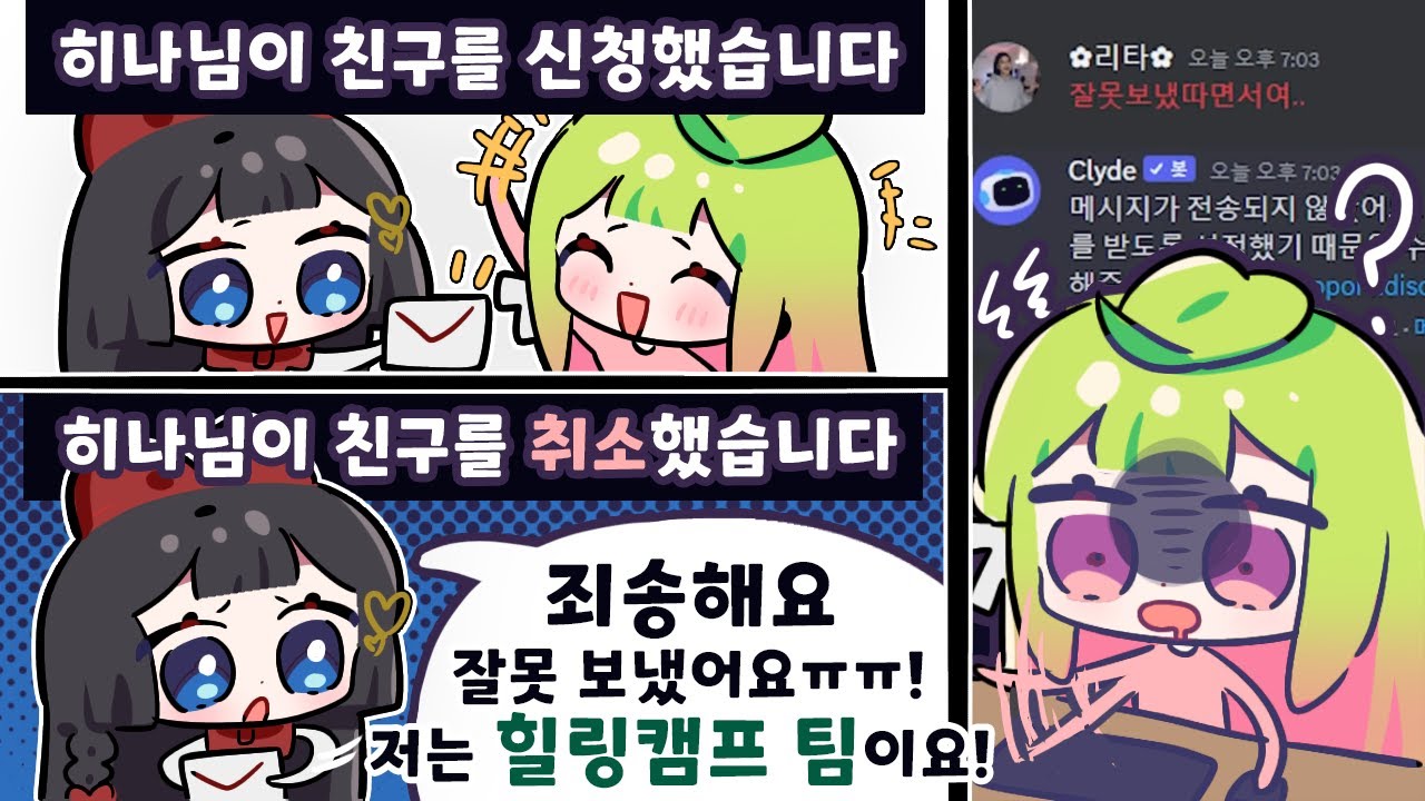 발로란트 프로모션 & 포포서버 2일차 [23. 08. 26]