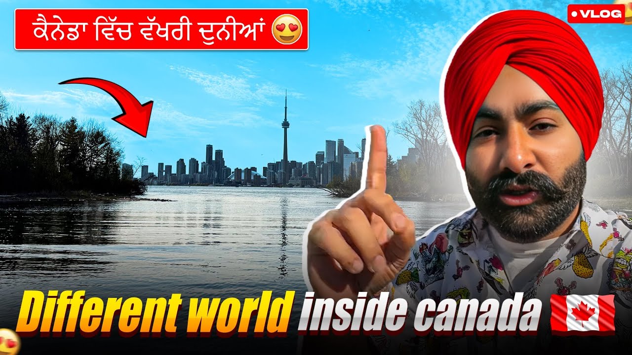 Different World Inside Canada 🇨🇦 ਕੈਨੇਡਾ ਵਿੱਚ ਵੱਖਰੀ ਦੁਨੀਆਂ 😍 Toronto Island Vlog in Punjabi 🔥