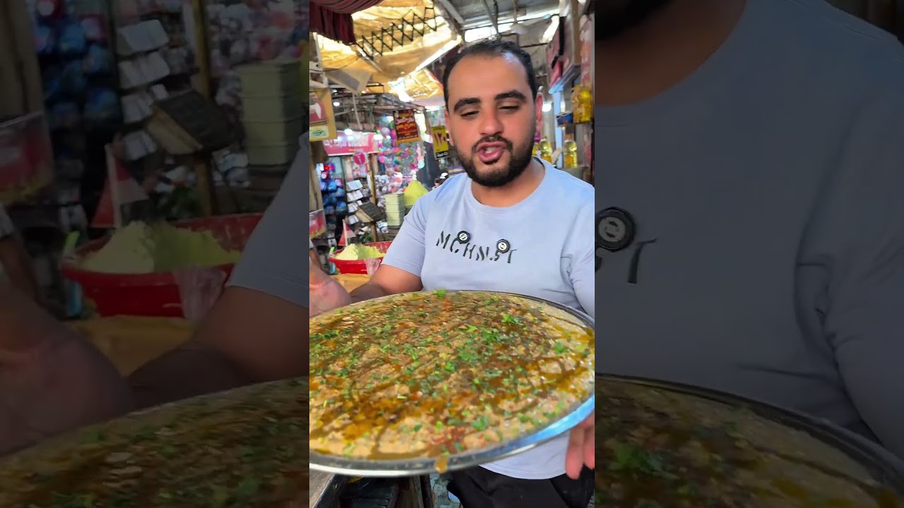 حباش ام حسن الاكله الشهيره في مدينه دمنهور تعرف علي مكونات الحباش الدمنهوري #حباش_ام_حسن_بدمنهور #fo