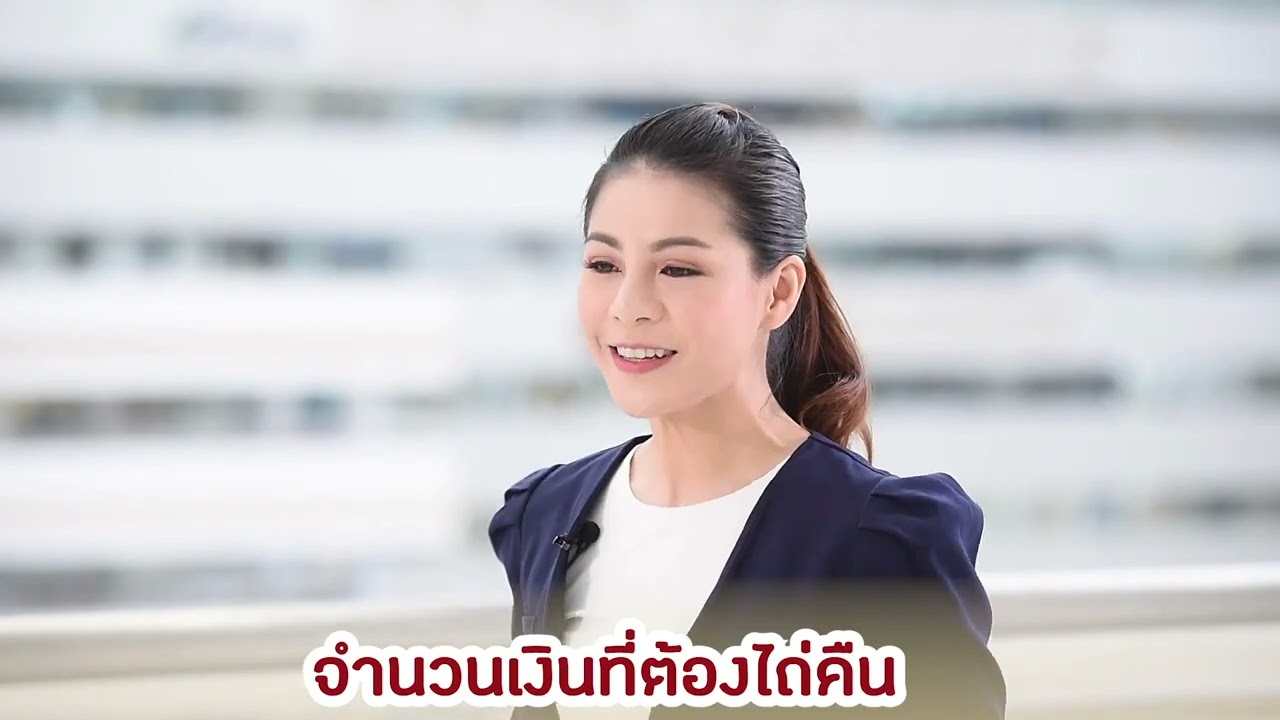 สารานุกรมที่ดินสำหรับประชาชน เรื่อง การขายฝากที่ดิน