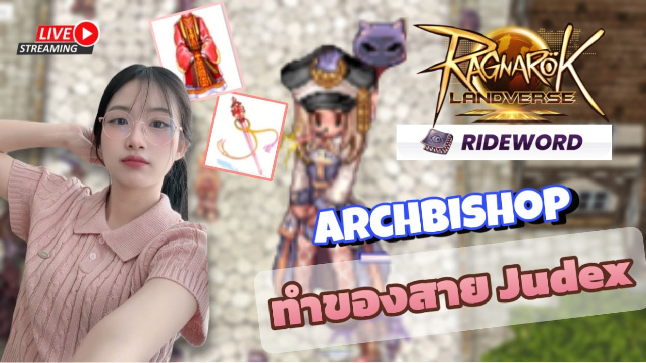 Ragnarok Landvers Rideword หาของกันต่อ เมื่อกี้คอมค้างค่า