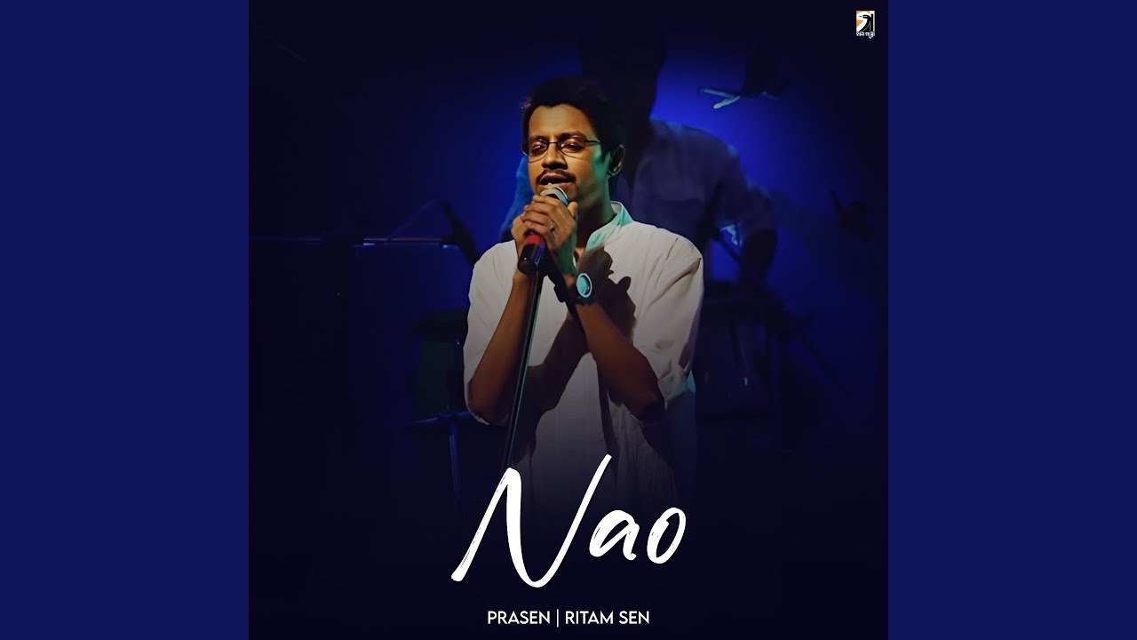 Nao