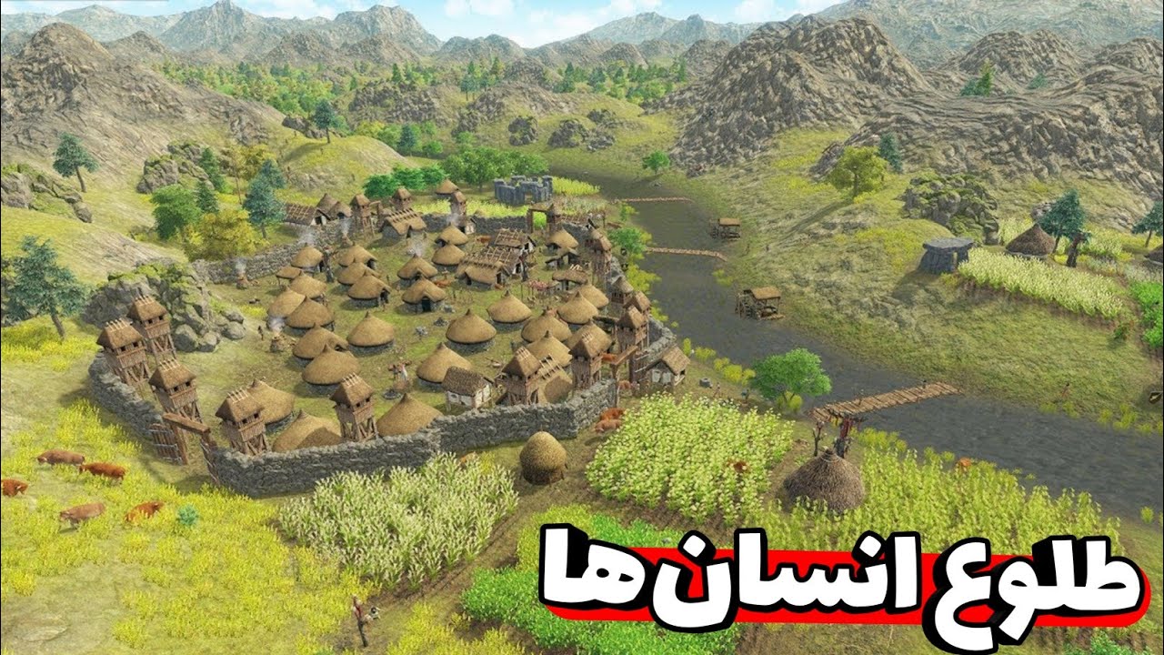 بازی dawn of man - زنده موندن تو عصرباستان با انسان های اولیه - طلوع انسان‌ها
