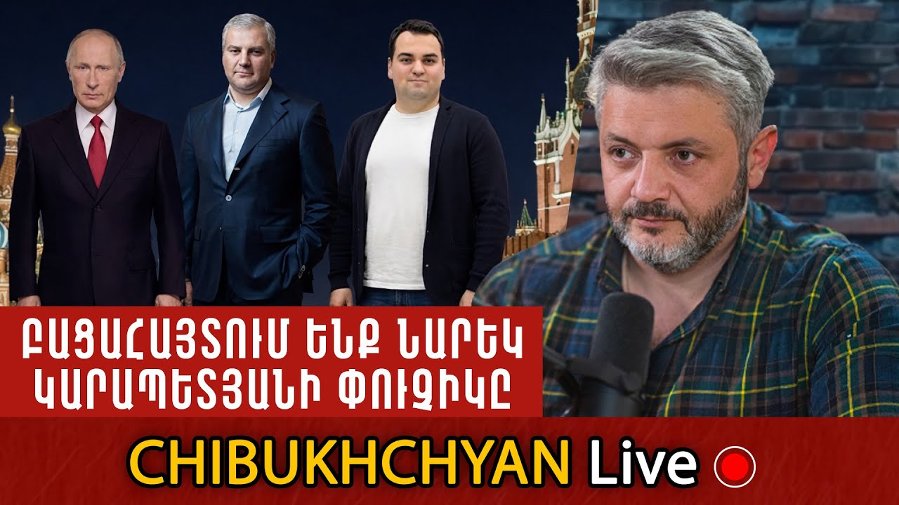 Տաշիրի Նարեկի Փուչիկ Մտքերն ու Իրական Աղետը Հայաստանի Համար