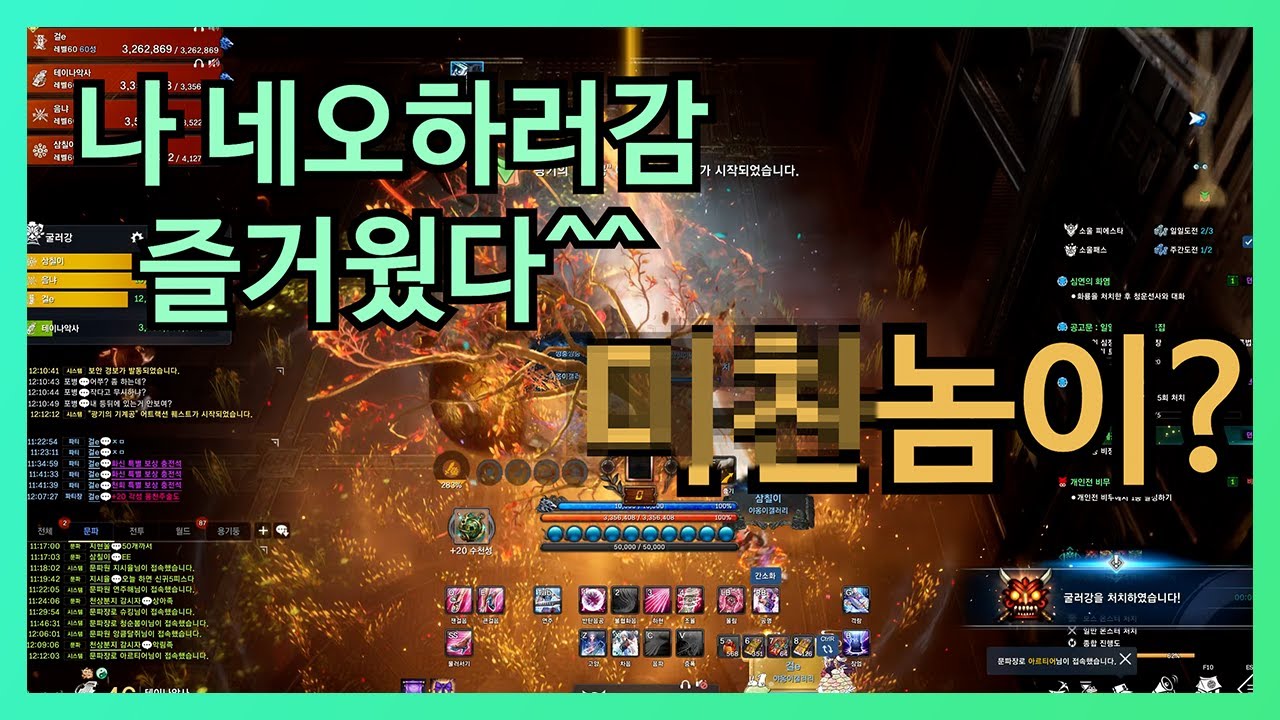 [블소]님 쌍검하실? 아니요?/노방송 비하인드 모음1