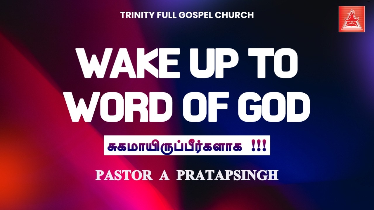 உங்கள் சரீரத்தினாலும் உங்கள் ஆவியினாலும் தேவனைமகிமைப்படுத்துங்கள்|16 MARCH 2026|PASTOR A PRATAPSINGH