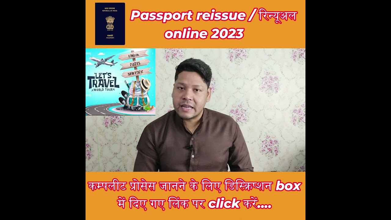 passport renewal process 2023 how to renew passport