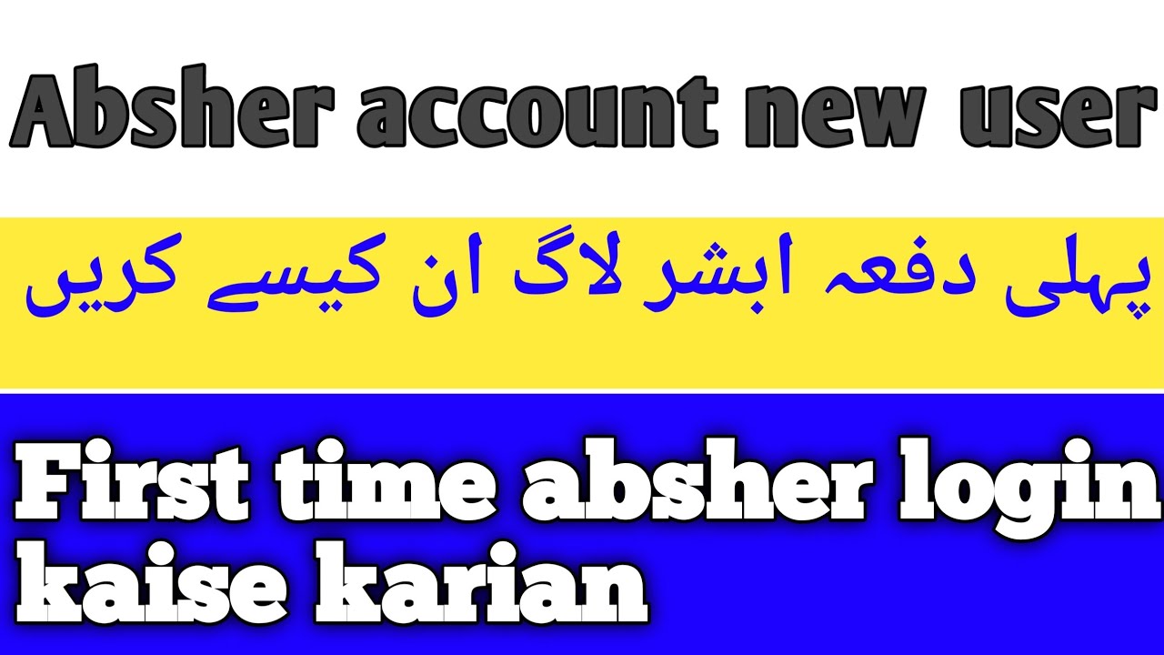 Absher account new user | how to  login new account | first time absher login kaise krain