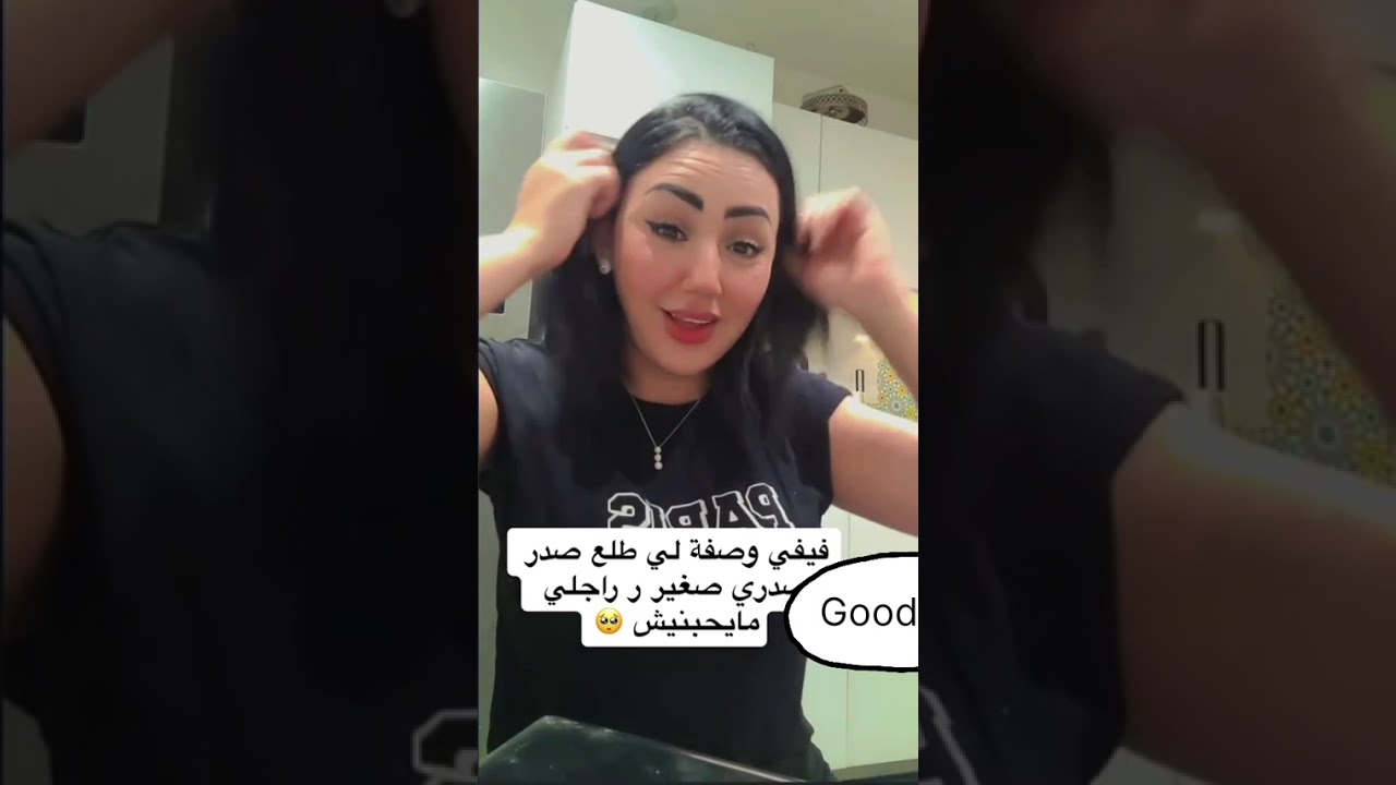 فيفي بيوتي شوفو راجلي علاش يحبني اسرار زوجية♥️😍🥰