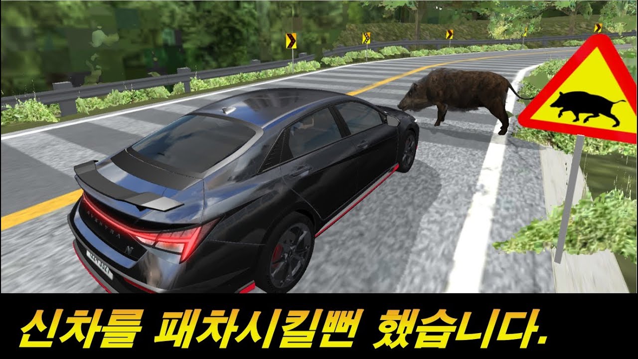 산길에서 절대 만나면 안됩니다.