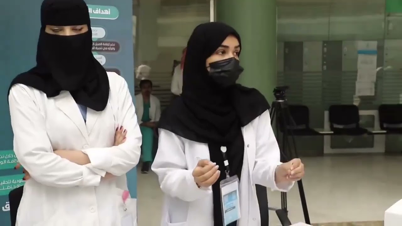 غيث الصحي يختتم مشاركته في توعية فقر الدم المنجلي