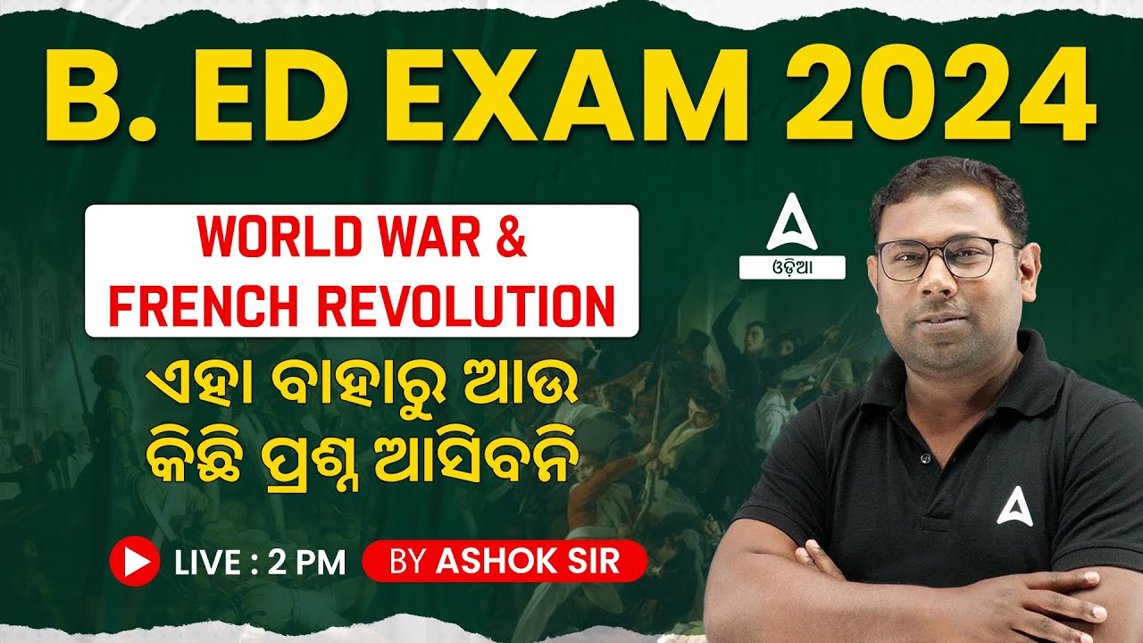 Odisha Bed Entrance Exam 2024 Preparation | History | World War & French Revolution