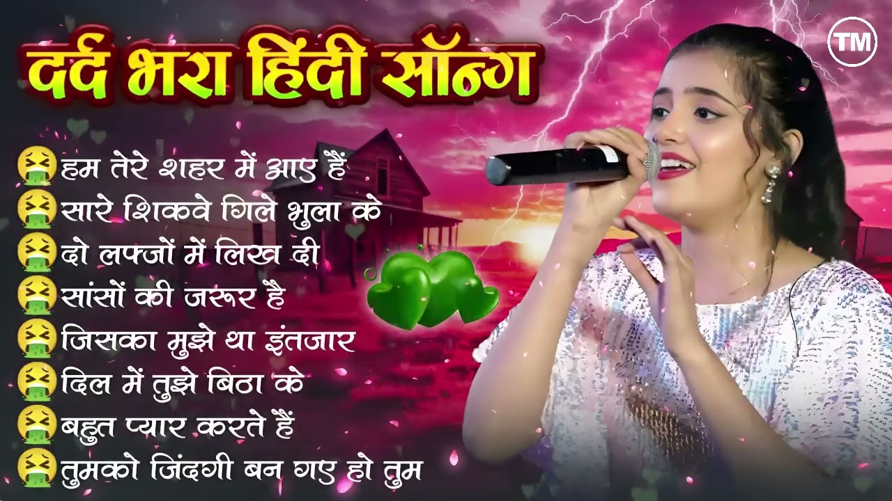 ❤️90's के सदाबहार गाने | Old Hindi Love Songs | 90's Love Songs 90s Hits Hindi Songs | Love Songs❤️