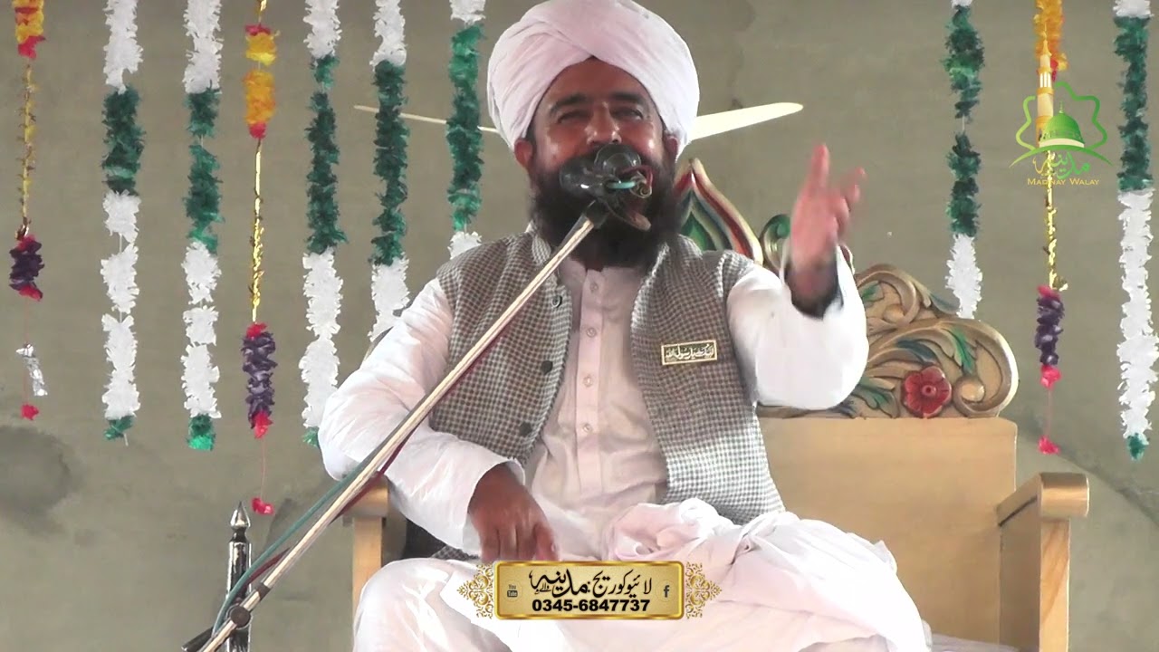 Latest full Bayan 2023 | Qari Muhammad Imtiaz Barvi | Urs Mubarak Peer Baro Shareef | Madine Wale