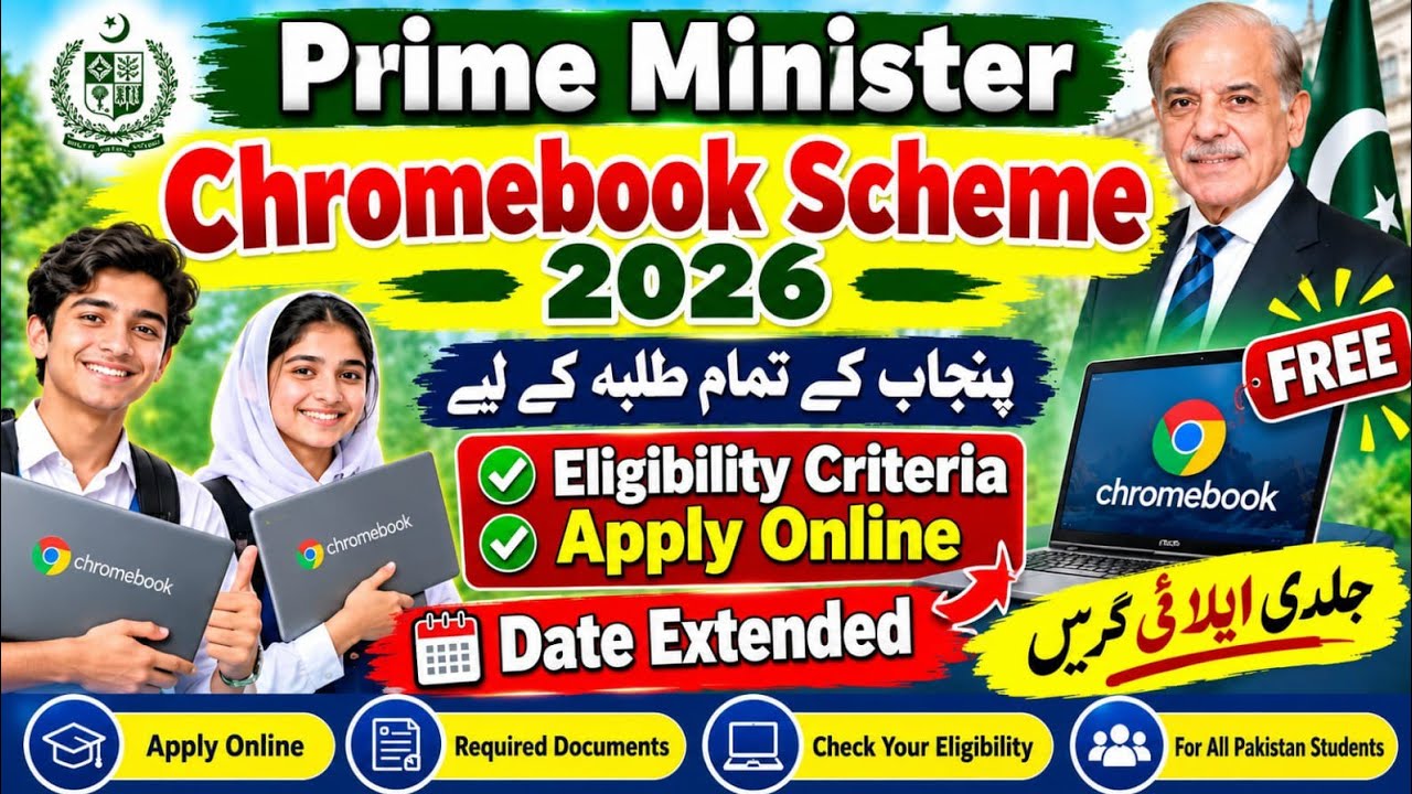 PM Youth Chromebook Scheme 2026 Pakistan | 9th Class Eligibility, Online Apply & Full Details