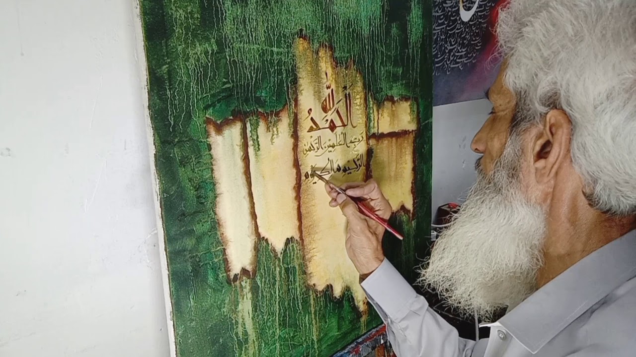 Oil Based Calligraphy Painting (Panel Writing)
