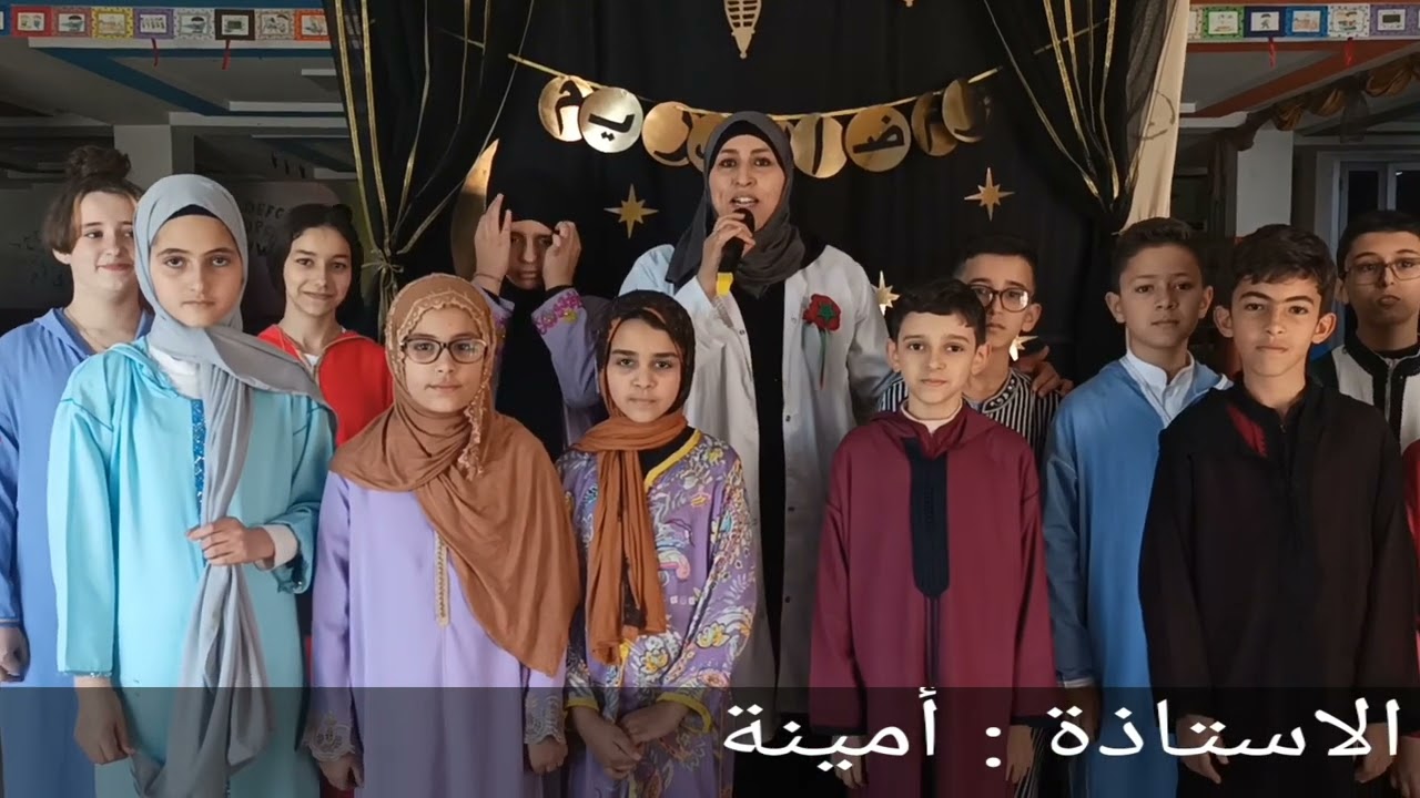ترقبوا قريبا مسابقة تجويد القرآن بمؤسسة جيل المعرفة الخصوصية
