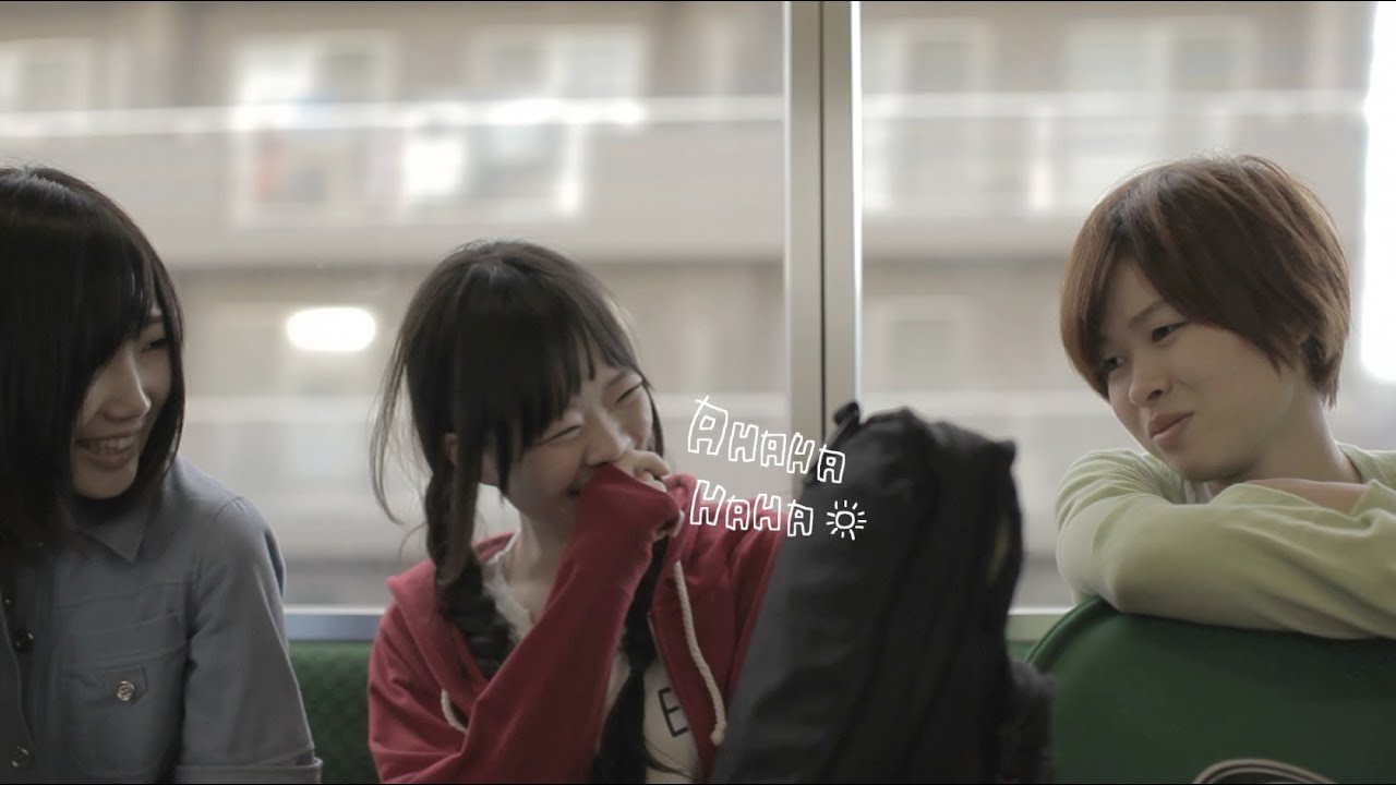 SHISHAMO「がたんごとん」