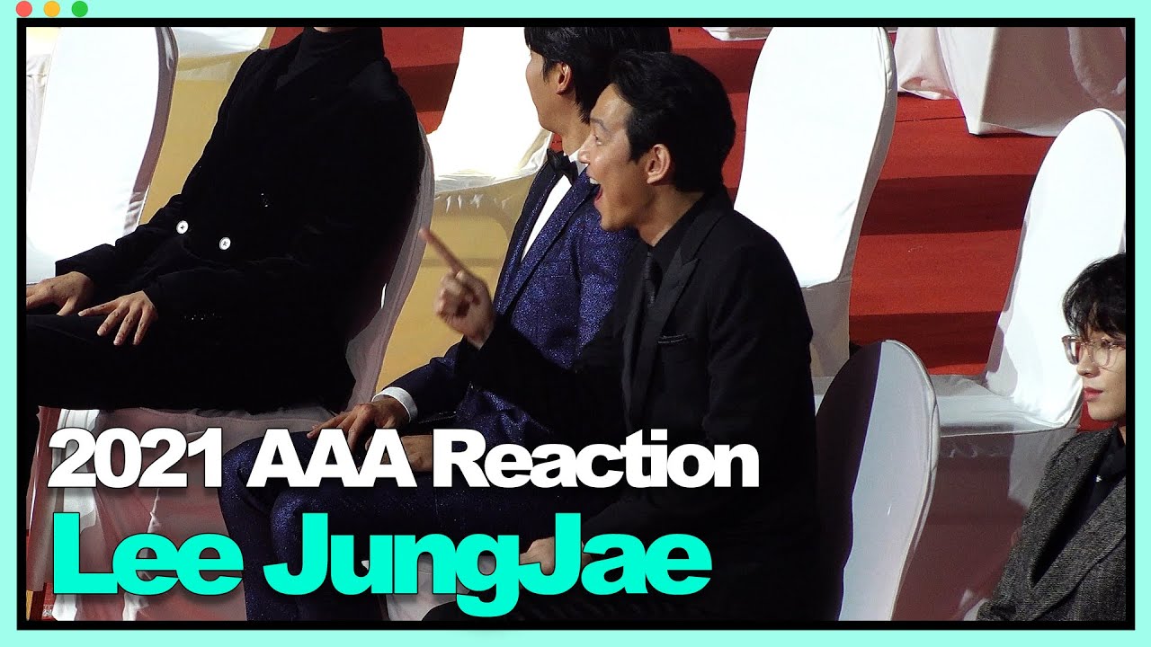 [ENG] 2021 AAA OFFICIAL Lee Jung Jae reaction 이정재 리액션 [2021 Asia Artist Awards]