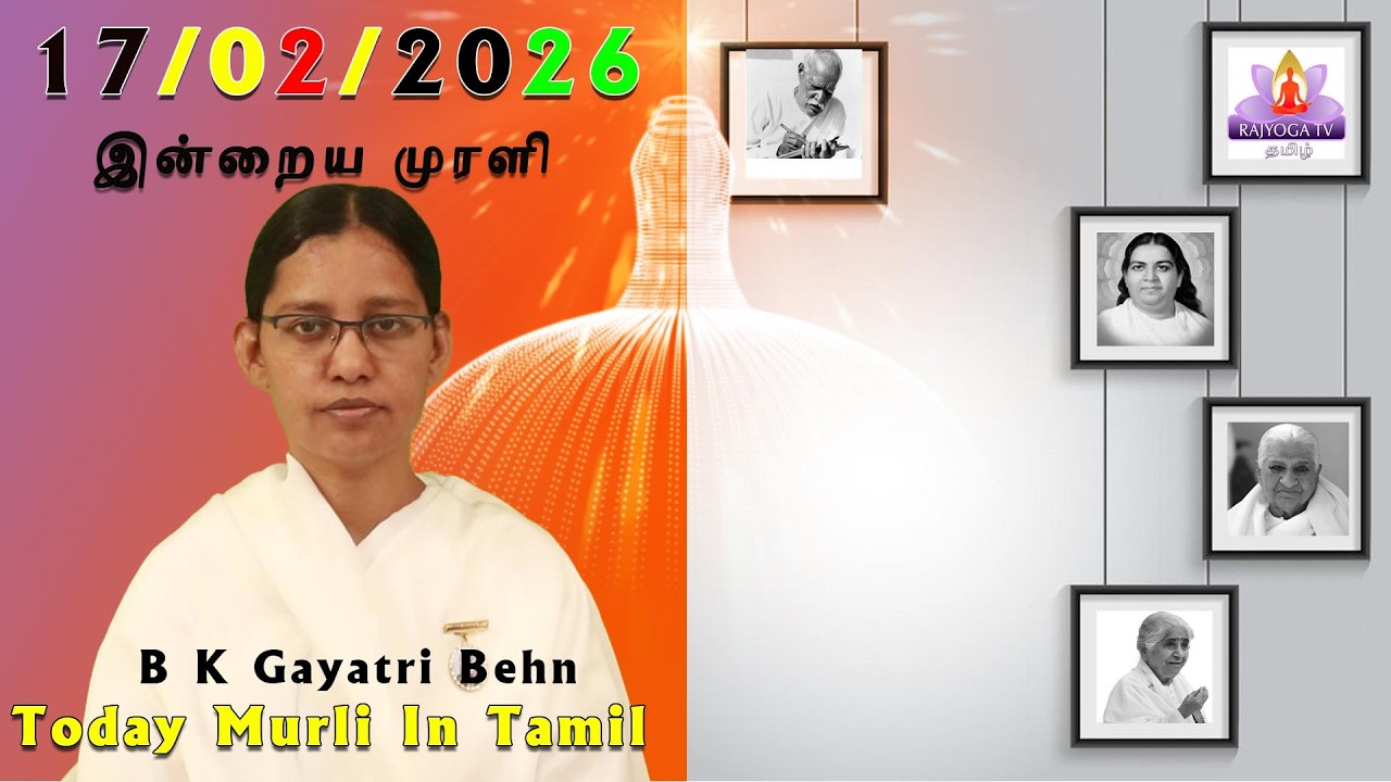 17 02 2026   சாகார முரளி