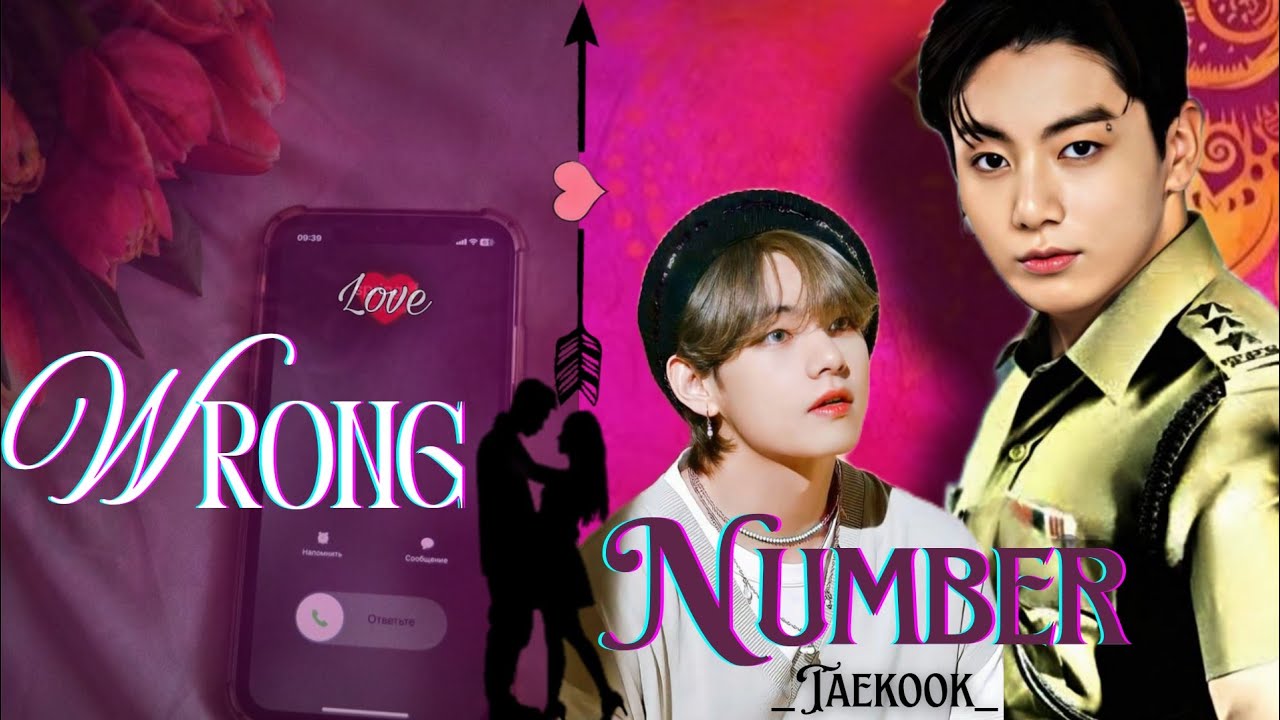 WRONG NUMBER//A TAEKOOK ONESHOT// #taekook #vmin #namjoon 