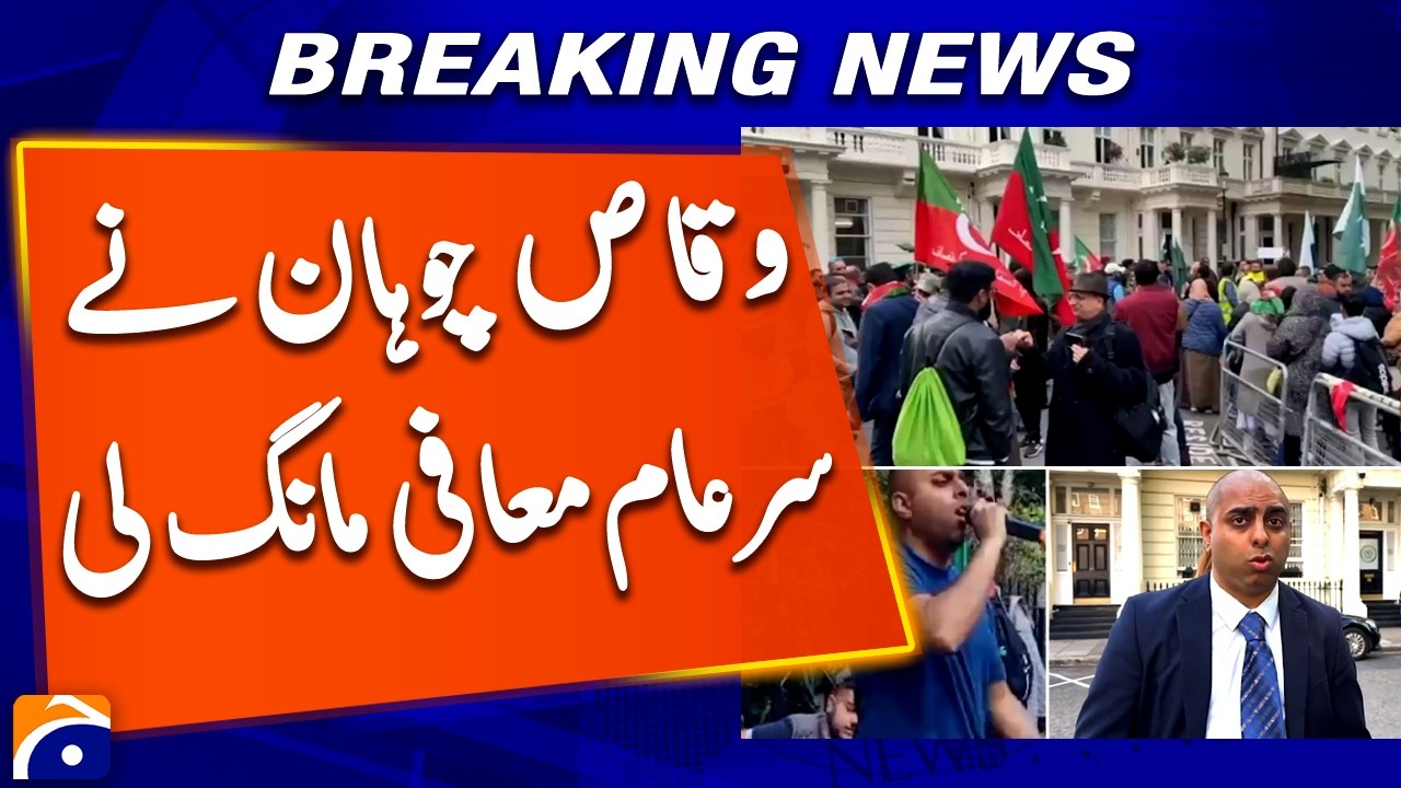 Waqas Chauhan Publicly Apologizes | Major Statement Goes Viral
