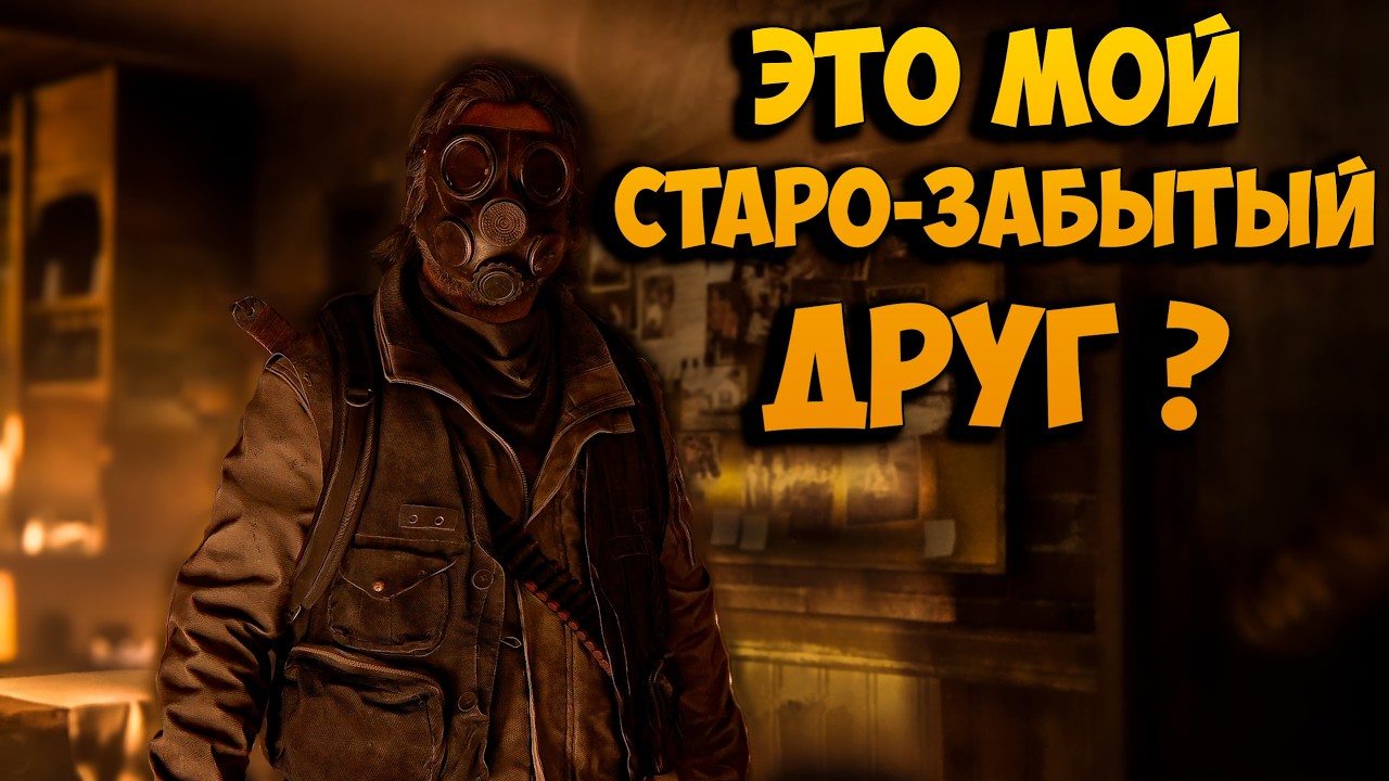 The Last of Us™ Часть I ВОЕННЫЙ ГОРОДОК!