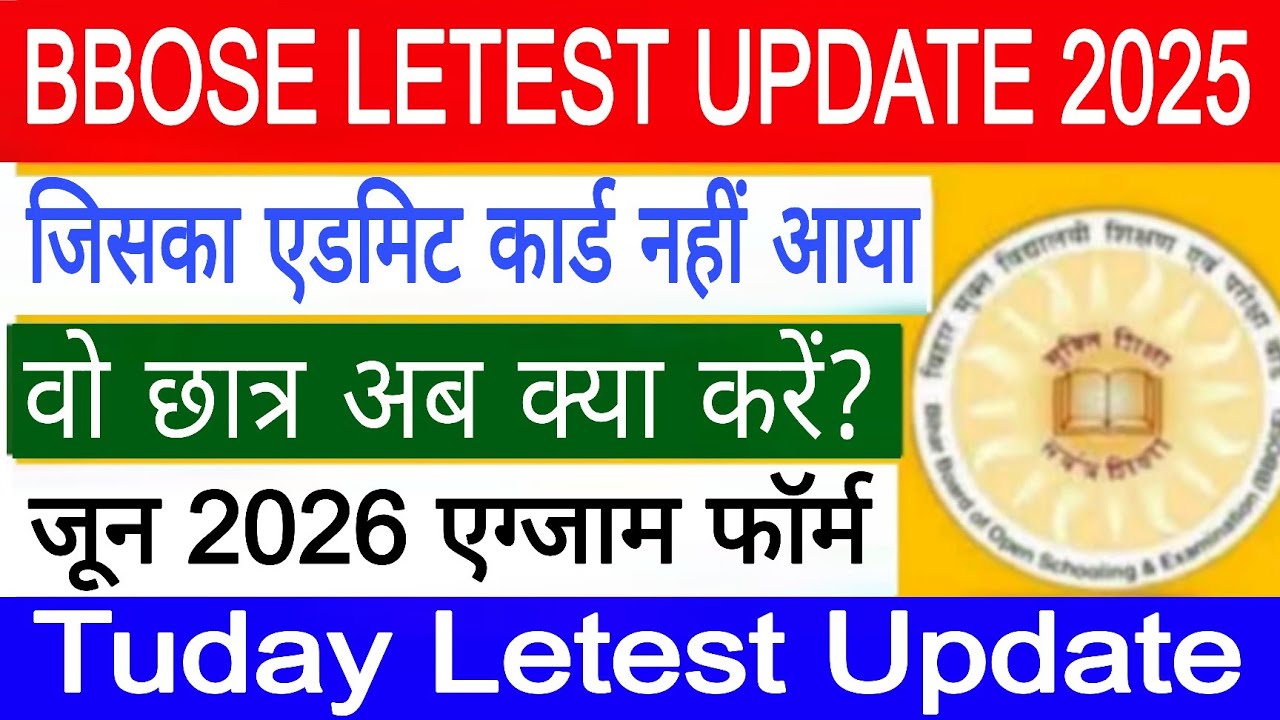 bbose new update today, bbose 10th june exam date 2026, bbose 12th june exam date 2026, #bbose_exam