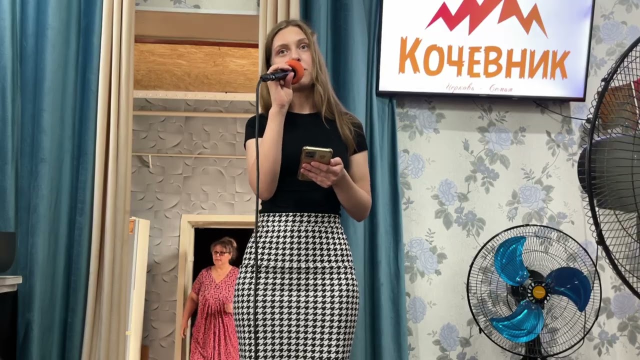 Наташа - Стих: 
