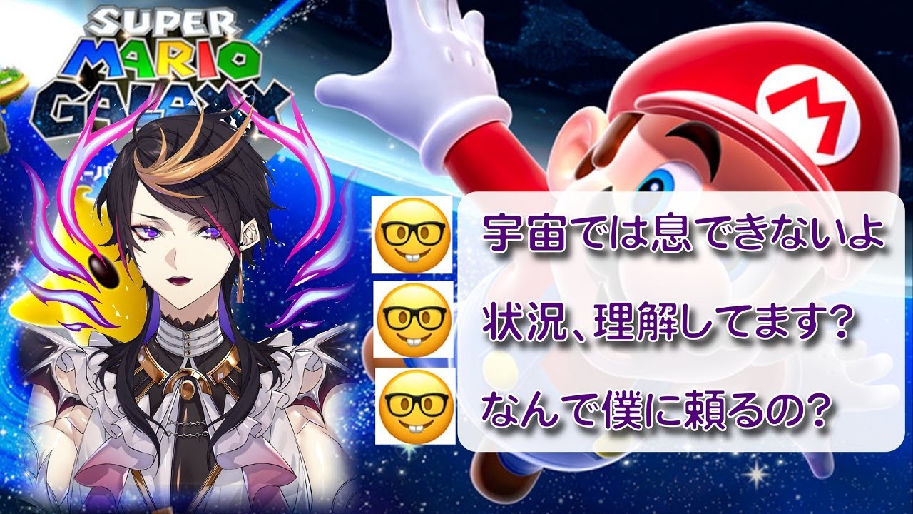 【日本語字幕】ゲームの世界観にマジレスするShuYamino🤓🤓【NIJISANJI EN/Luxiem切り抜き】