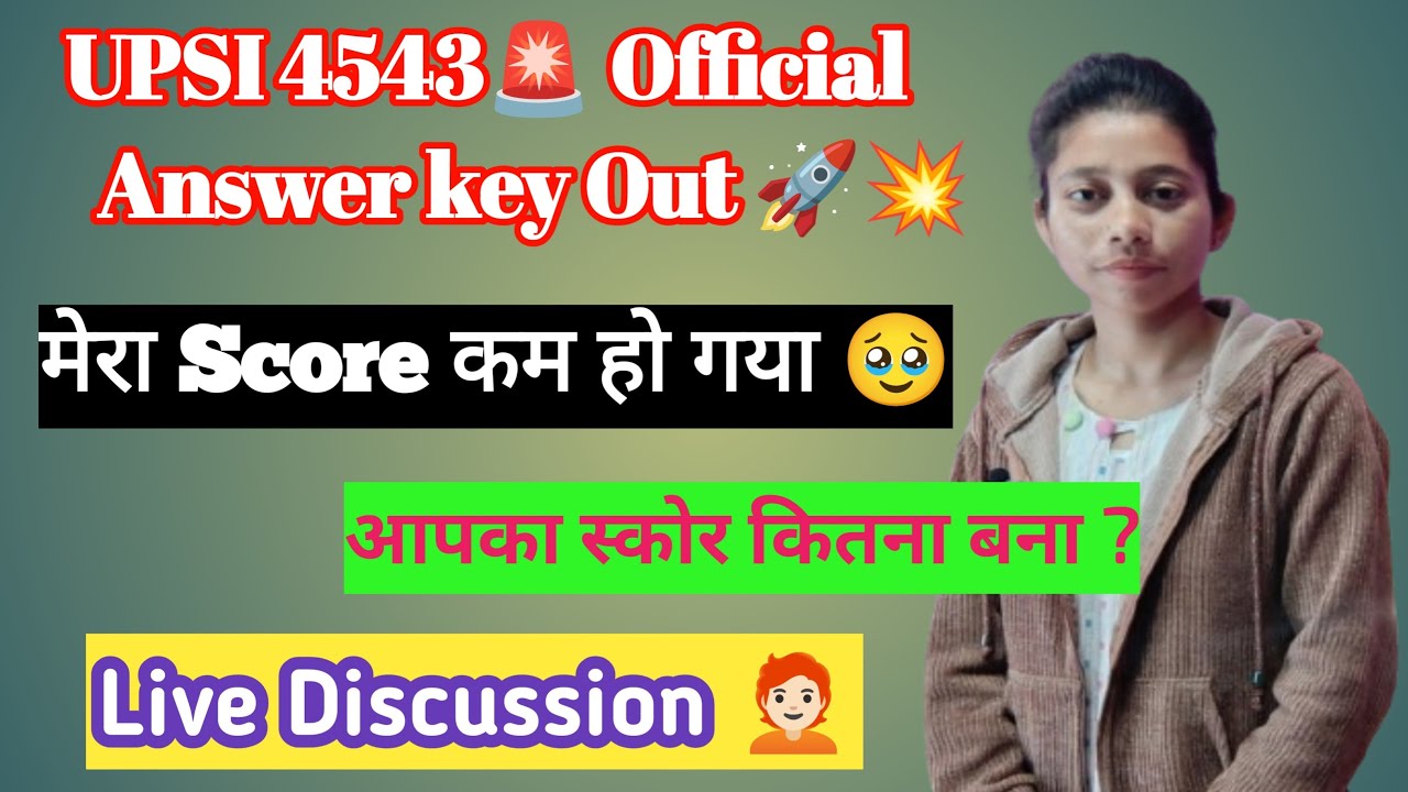 UPSI 🚨 Official answer key Out 🔥