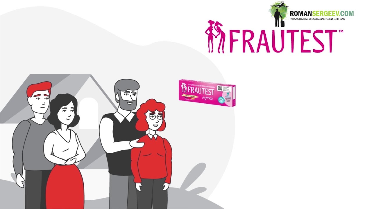 Frautest | Моушн-дизайн видео