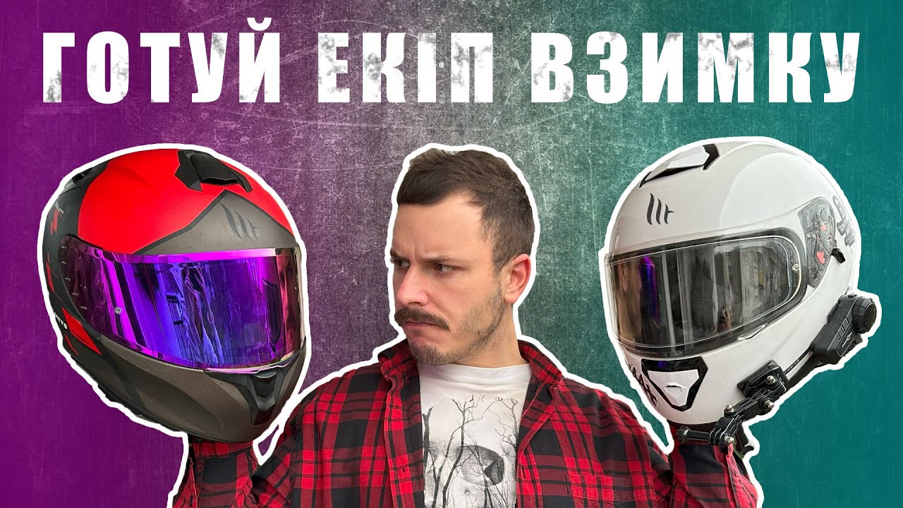 Мій мотоекіп та досвід його використання