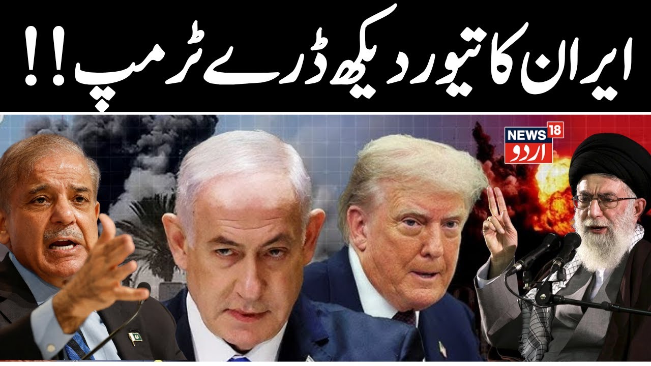 🟢LIVE: Iran SMASHES 'Mossad Network'; Captures & Executes 'ISRAELI SPY' Amid Huge Crackdown | N18G