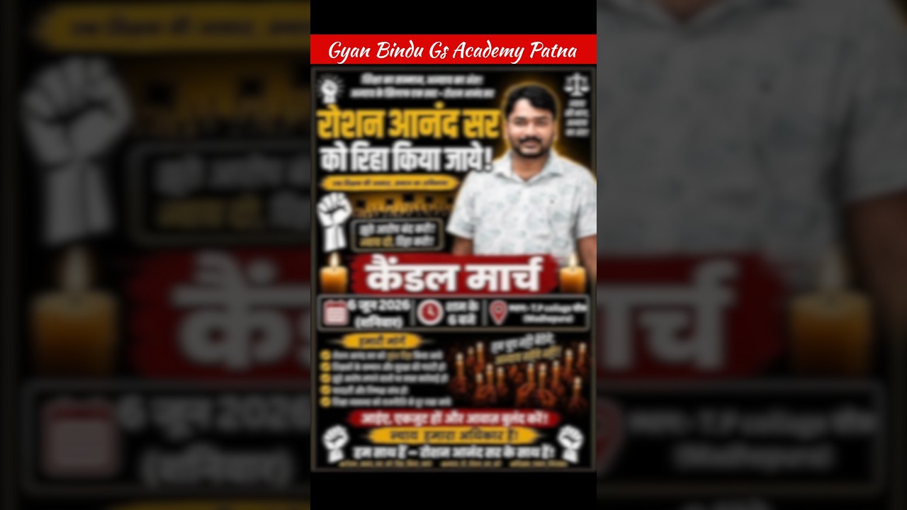 Raushan Anand sir #shorts #shortvideo #viral