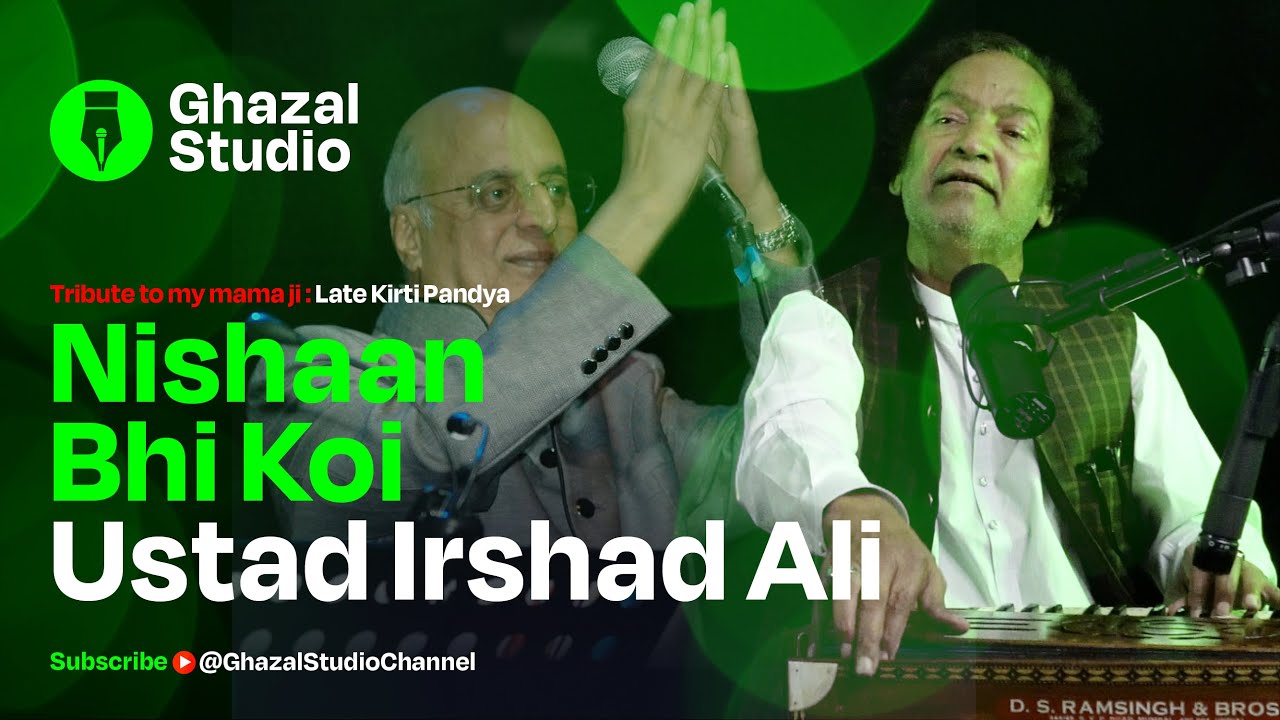 Tribute to My Mama Ji (Shri Kirtikumar Pandya) by Ustad Irshad Ali Mehdi ji