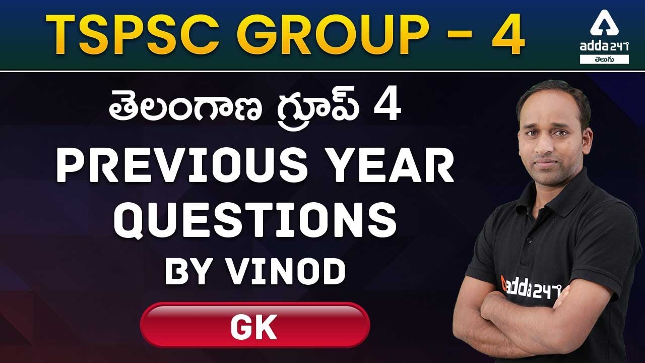 TSPSC Group 4 2022 | GK | Previous Year Questions By VINOD