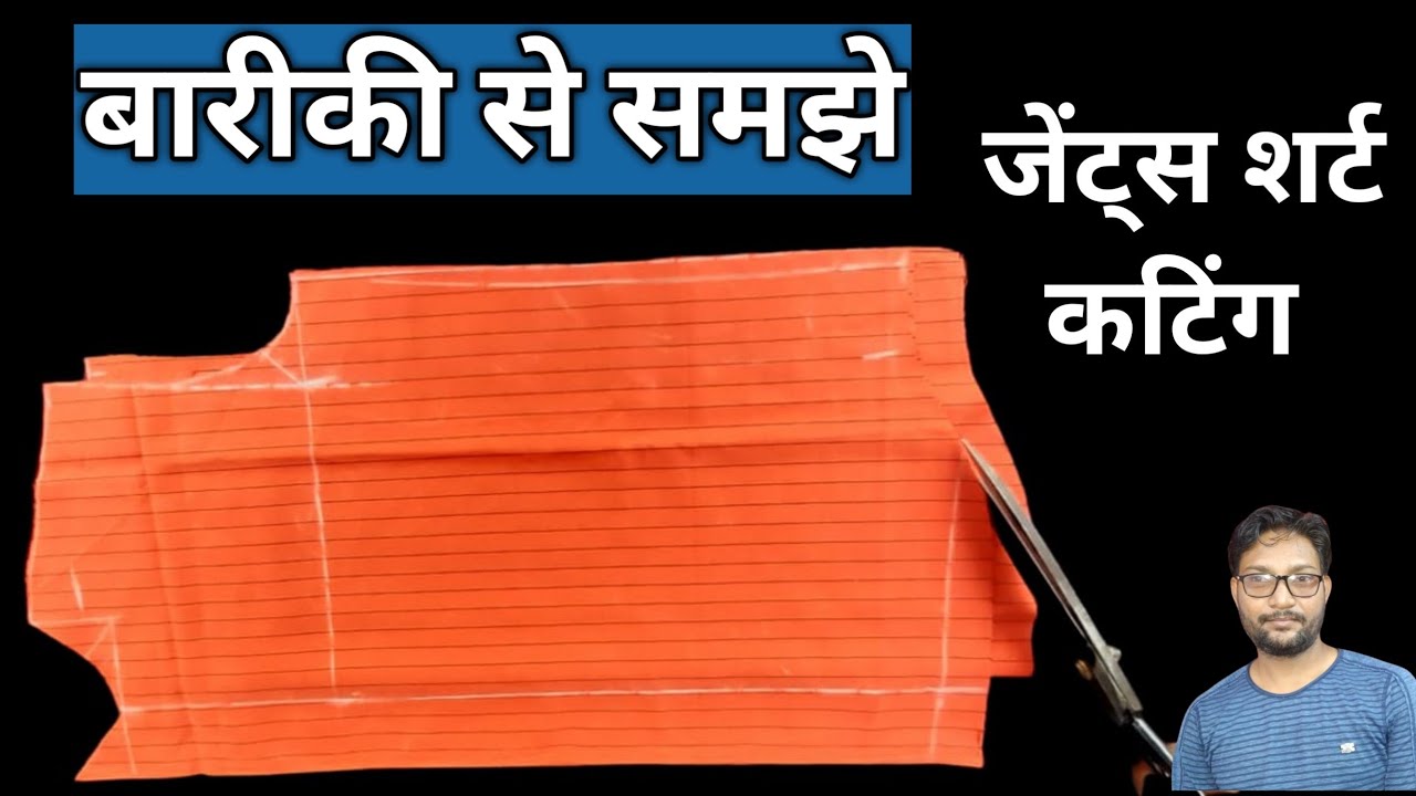 gents shirt ki cutting kaise Karen