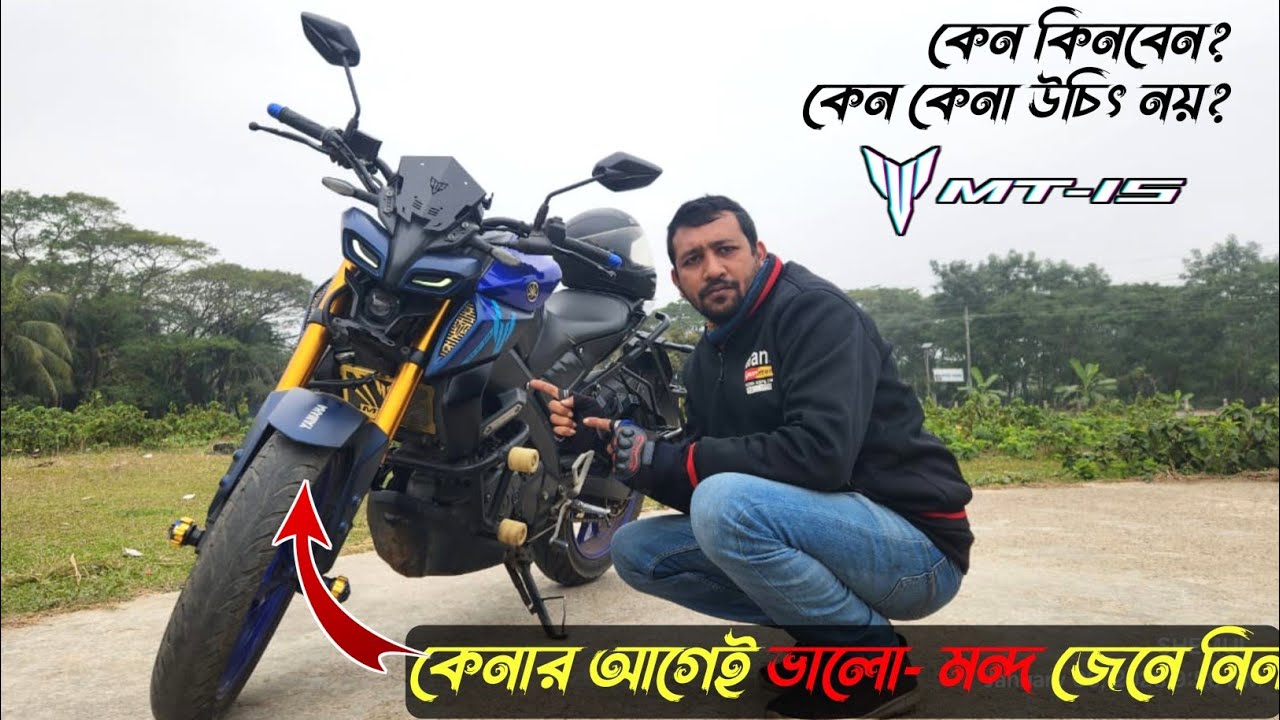 MT15 V1-V2-V3 || কেনার আগে ভালো-মন্দ জেনে নিন।
