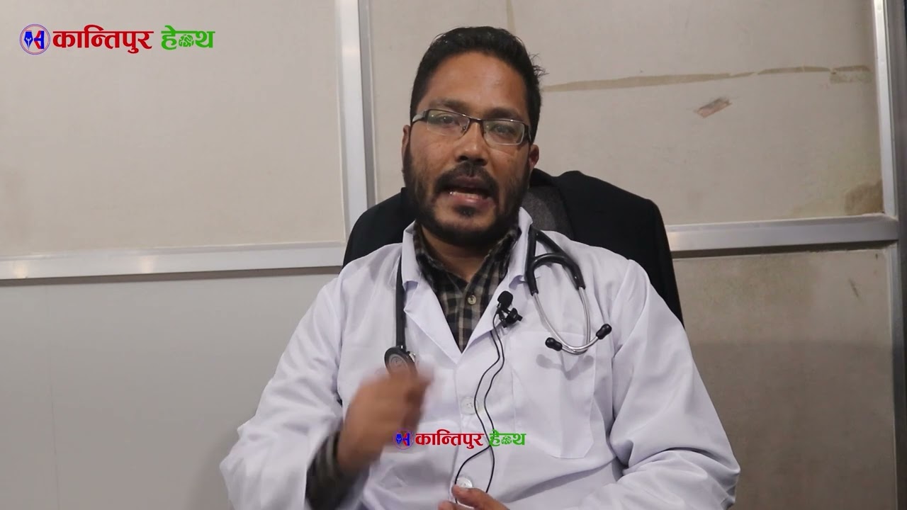 यस्ता लक्षण देखिए कलेजो रोग हुन सक्छ : डिएम हेपाटोलोजी (कलेजो रोग विशेषज्ञ) डा. रुपेश श्रेष्ठ
