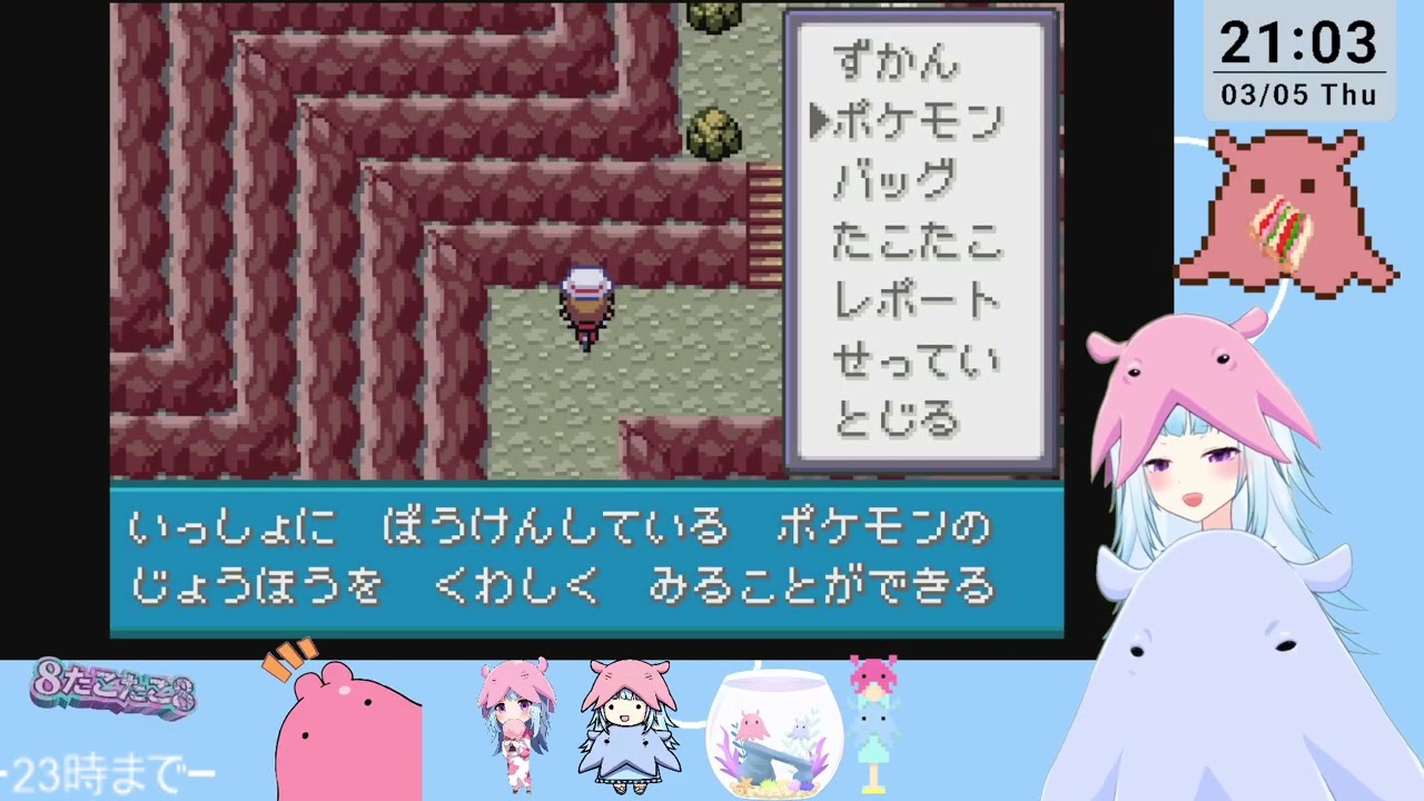 ポケモンリーフグリーン part12