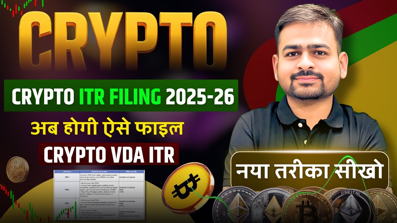 Crypto ITR Filing 2025-26 | Crypto Tax Filing | 194s ITR Filing | VDA (Virtual Digital Assets) ITR