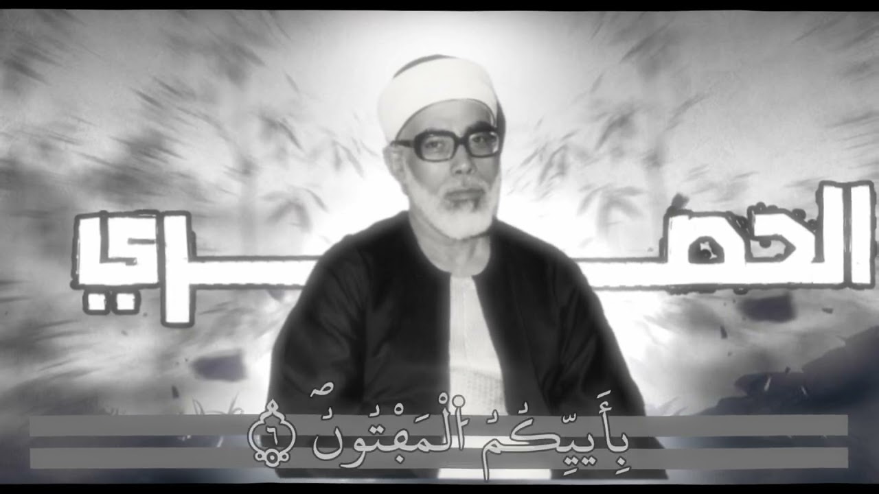تلاوة نادرة للشيخ محمود خليل الحصري | سورة القلم برواية ورش عن نافع 