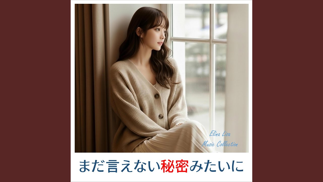 夜のおまじない