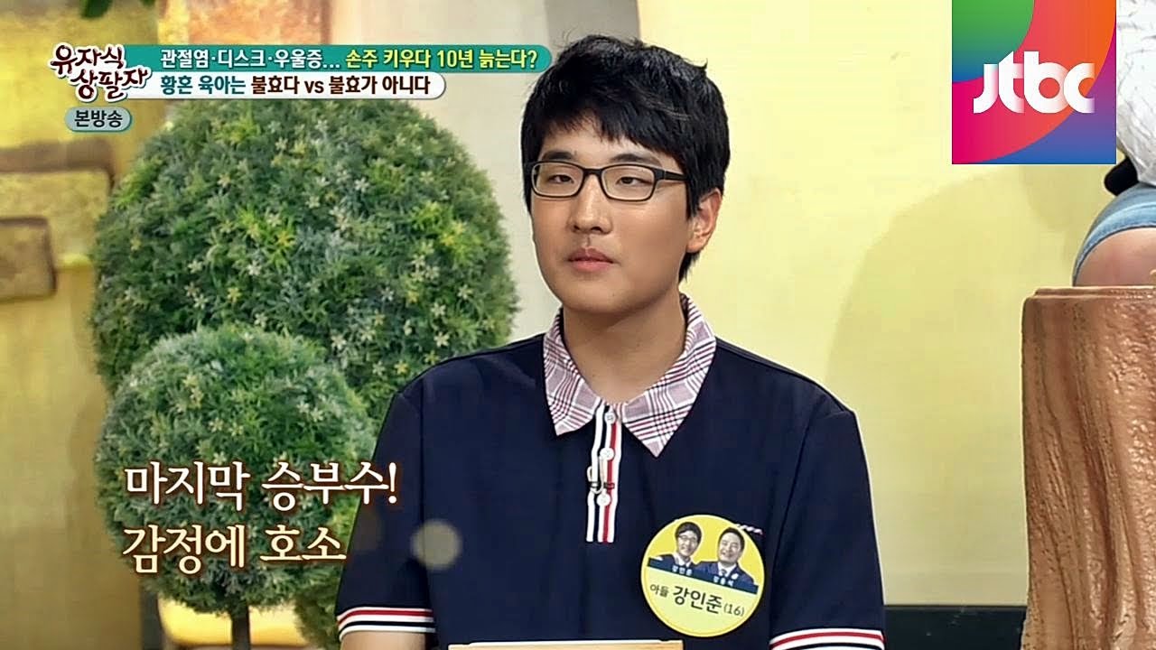 엄마들의 마음을 사로잡은 강인준의 '소신 발언!' 유자식 상팔자 54회