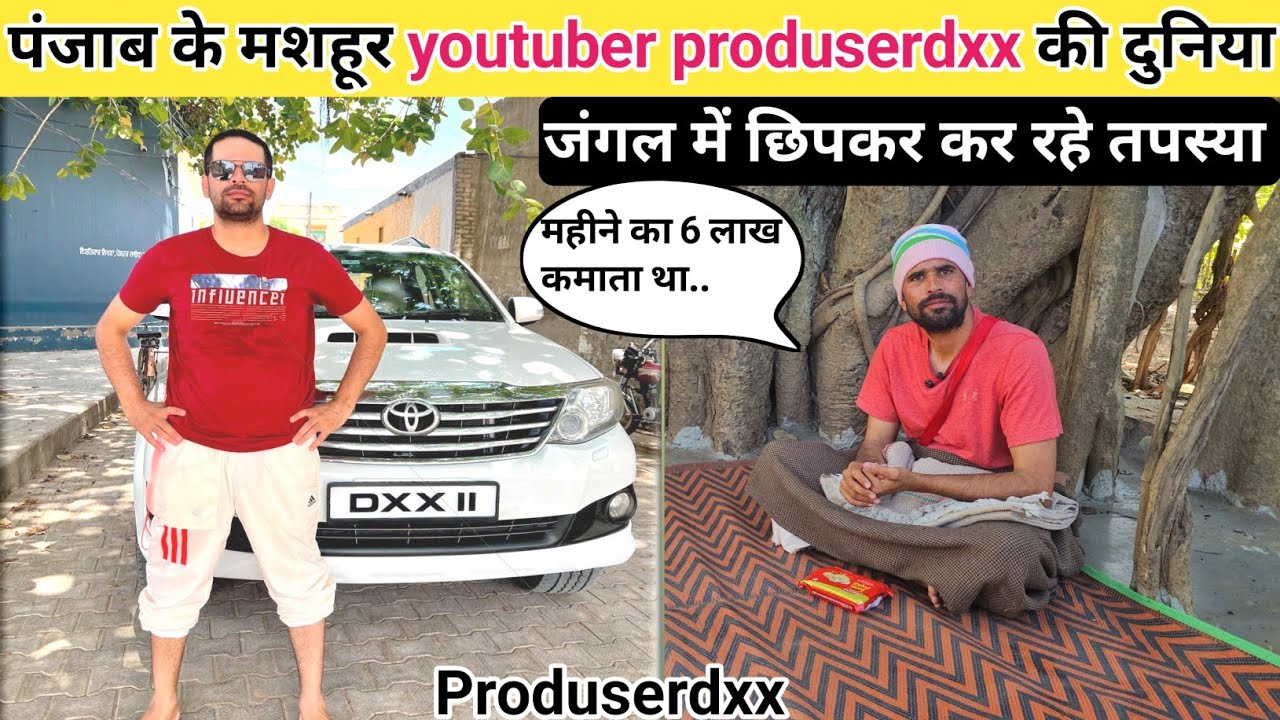 Chitrakoot पंजाब के मशहूर youtuber produserdxx की जंगल में दुनिया // महीने का 6 लाख कमाता था 