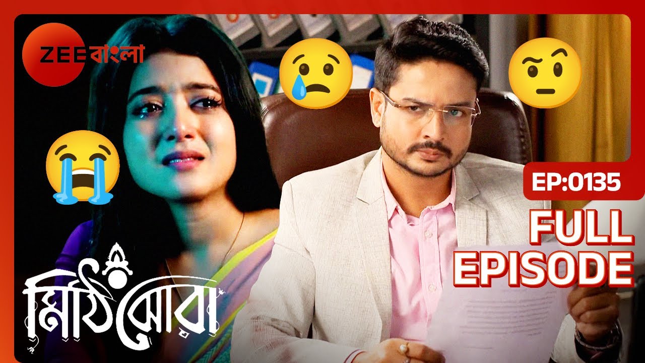 ☹️😔 অনির্বাণের অফিসে চাকরিটা ছেড়ে দিল রাই | Mithijhora | Full Ep 135 | Zee Bangla